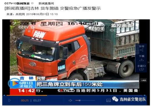 小卡车最新爆料新闻报道,揭秘神秘功能与性能升级