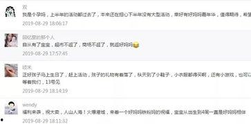 优博 最新爆料,揭秘行业黑幕，揭秘企业内幕