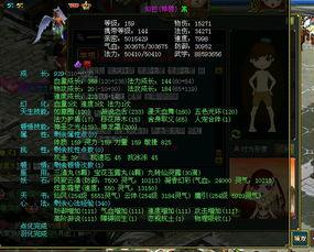 混沌回忆最新爆料消息,揭秘神秘事件背后的惊人真相