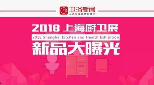 上海商品最新爆料,前沿趋势与热门新品抢先看