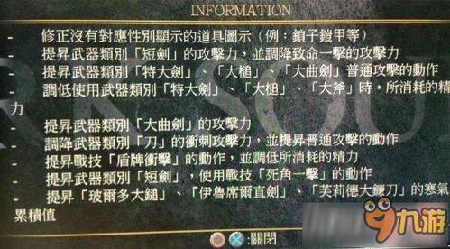 暗黑爆料官网最新版本更新内容,揭秘最新版本更新亮点与特色