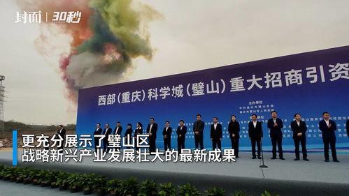 重庆最新爆料,揭秘山城神秘事件背后的真相