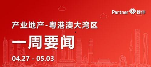 珠海房产热点爆料新闻最新,揭秘最新热点爆料，房价走势与热门项目一览