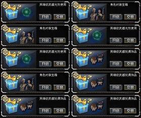 cf活动最新爆料7月氪金,全新爆料揭秘豪华福利大放送！